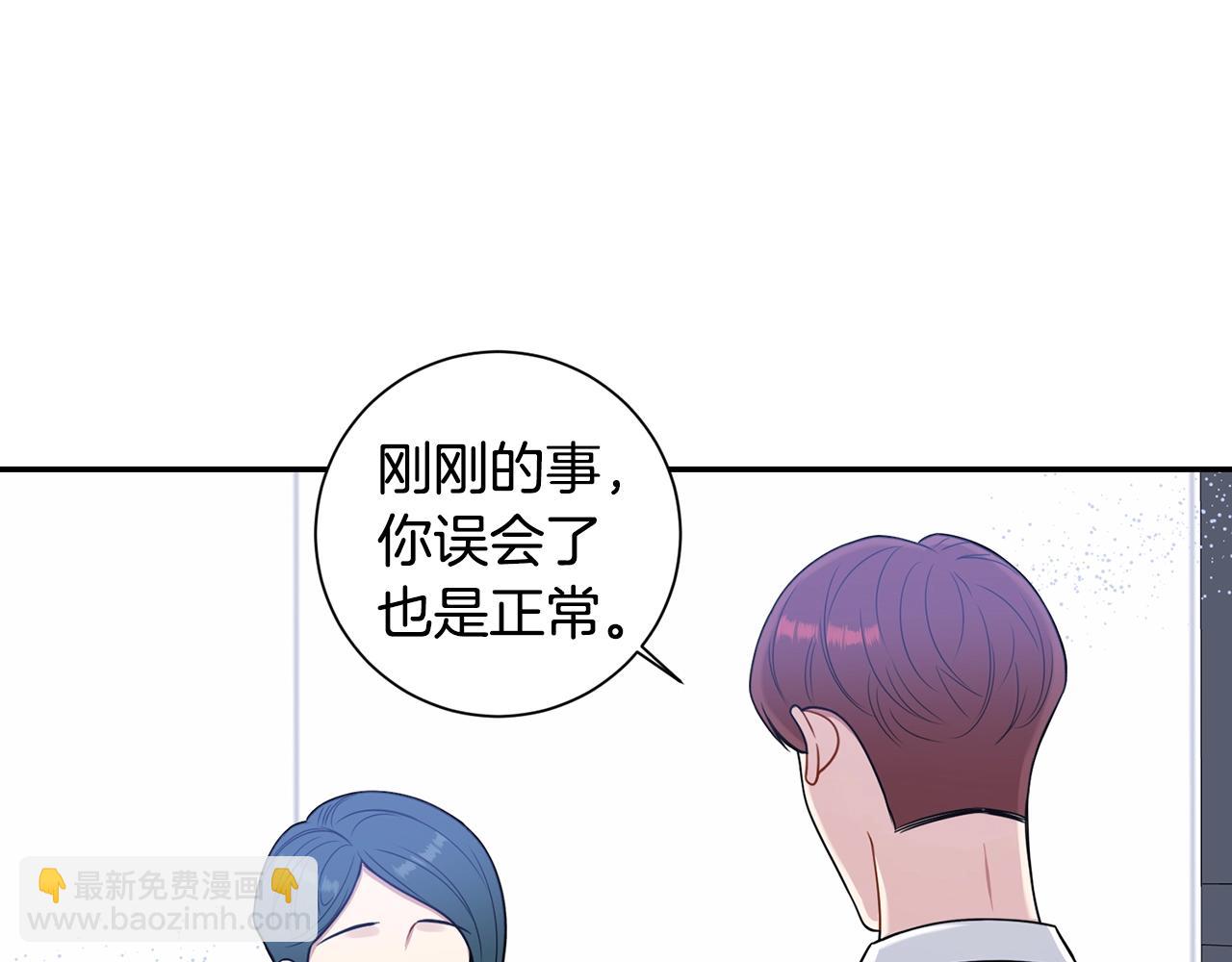 第29话 别说出去90