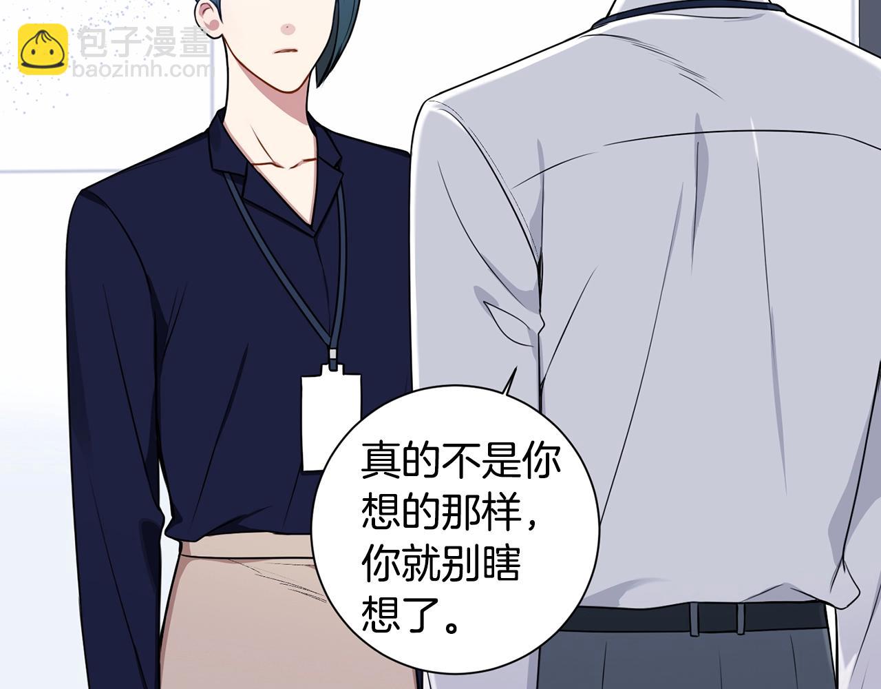 第29话 别说出去91