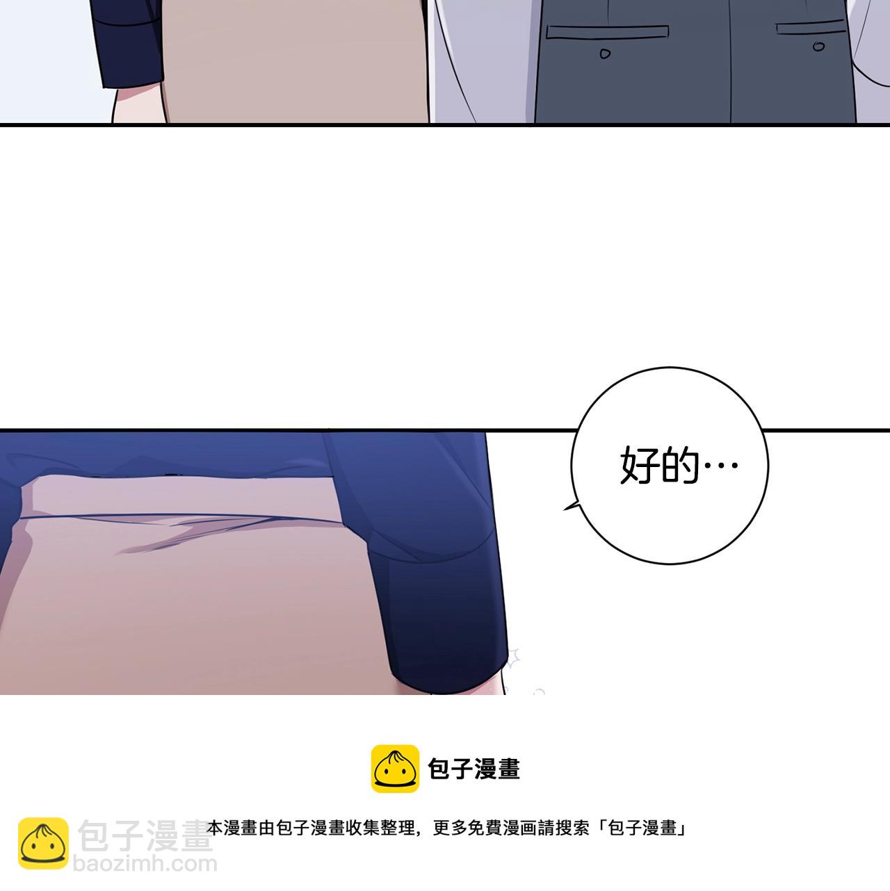 第29话 别说出去92