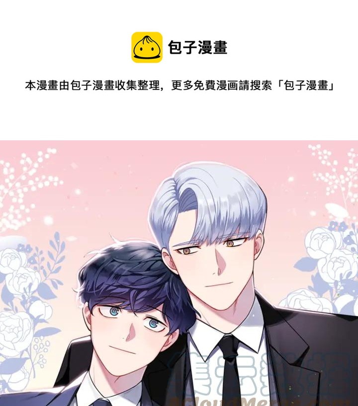 番外1 酒后真情0
