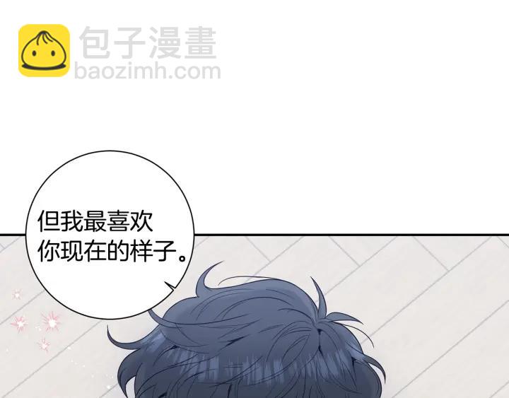 番外1 酒后真情101