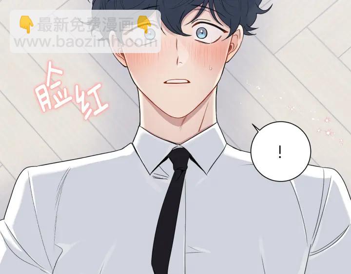 番外1 酒后真情102