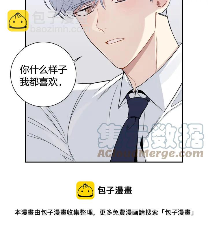 番外1 酒后真情104