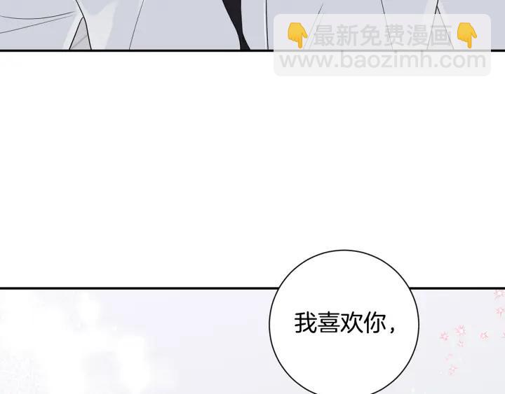 番外1 酒后真情107