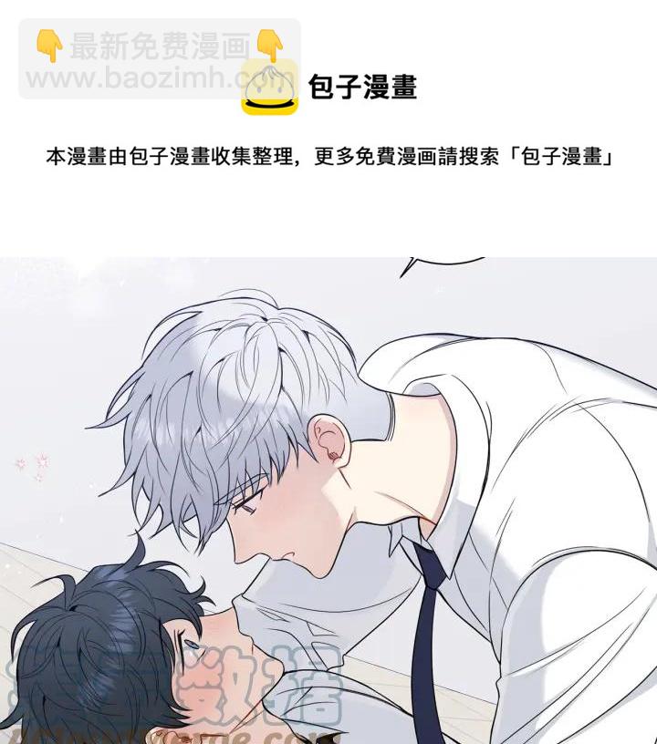 番外1 酒后真情108