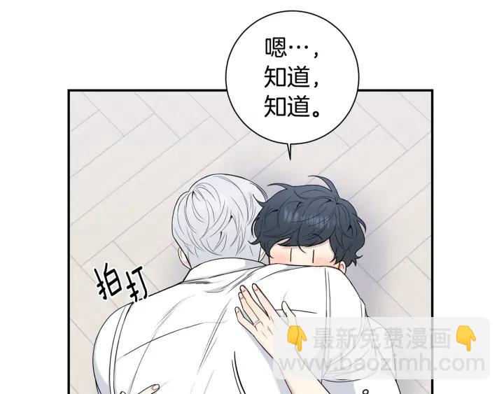 番外1 酒后真情110