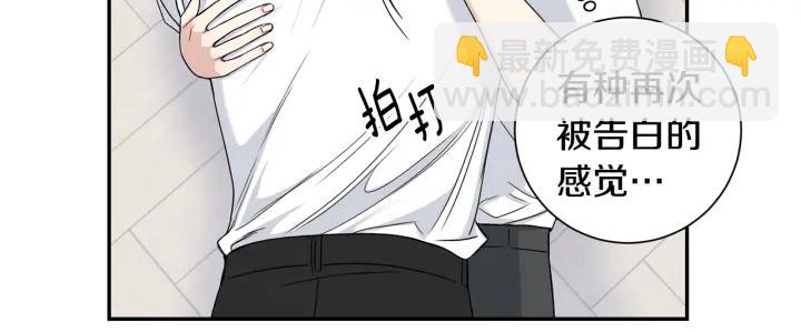番外1 酒后真情111