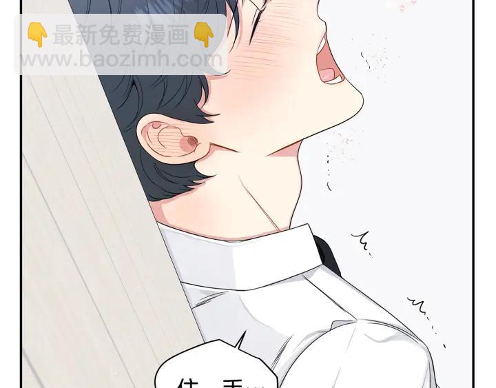 番外1 酒后真情113