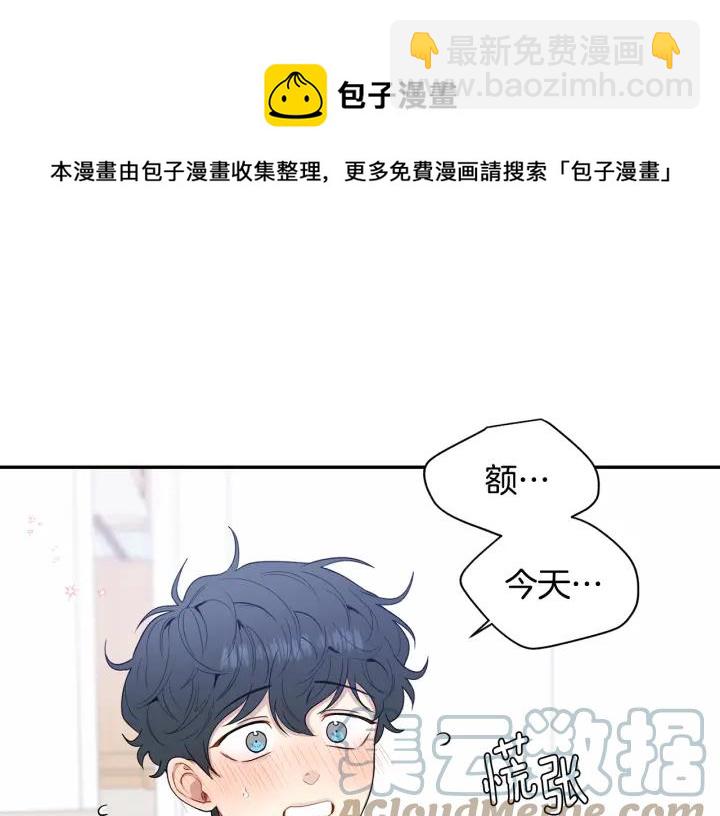 番外1 酒后真情116