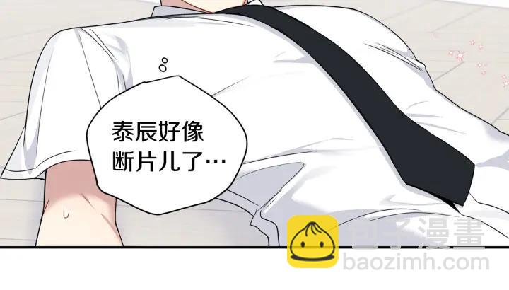 番外1 酒后真情117