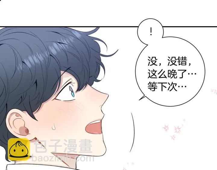 番外1 酒后真情118