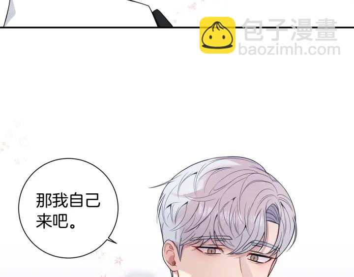 番外1 酒后真情119