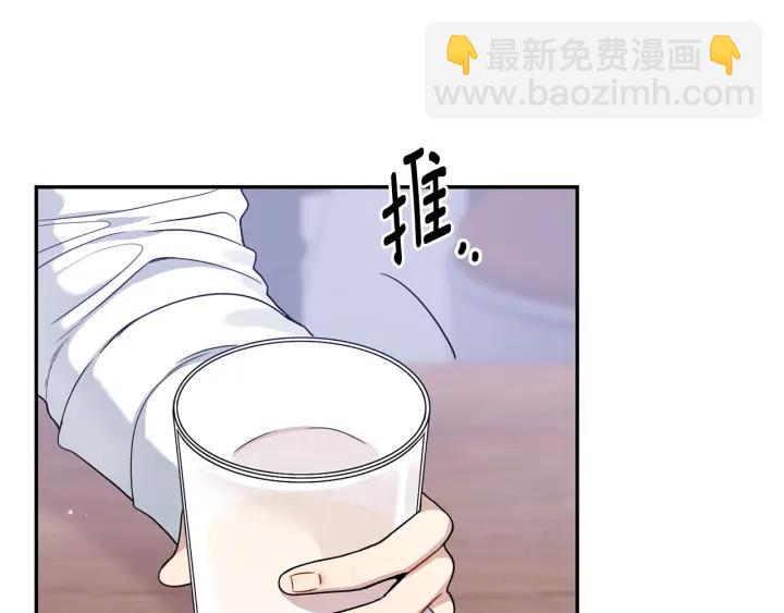 番外1 酒后真情14