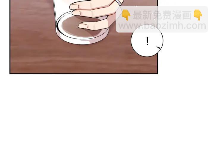 番外1 酒后真情15