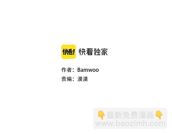 番外1 酒后真情2
