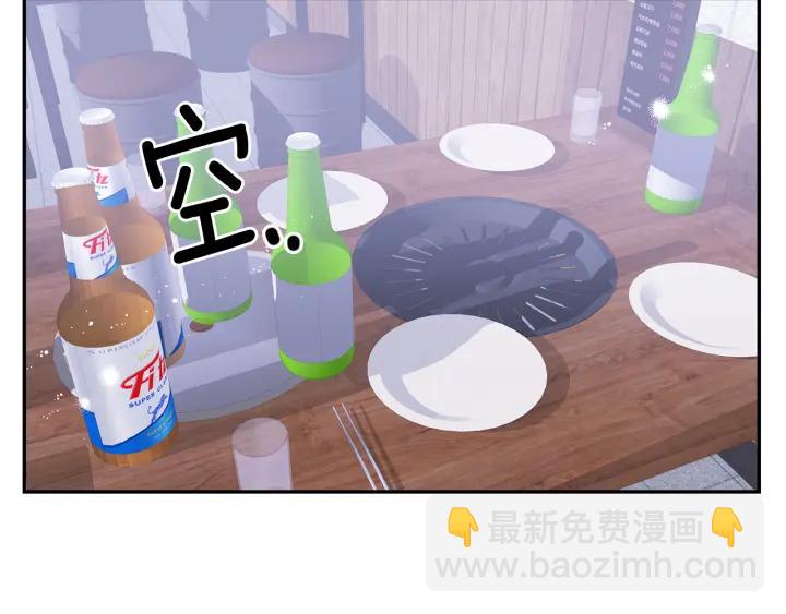 番外1 酒后真情25