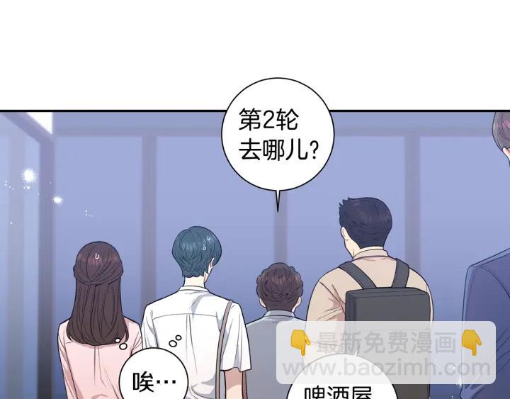 番外1 酒后真情26