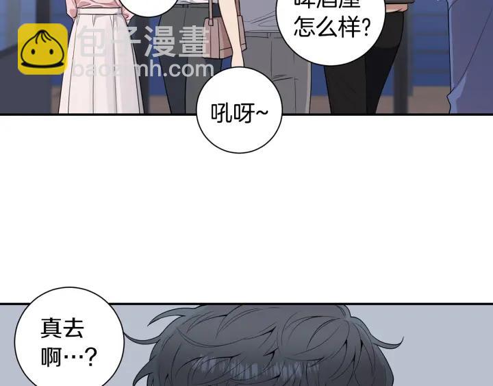 番外1 酒后真情27
