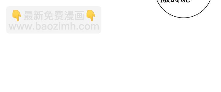 番外1 酒后真情29