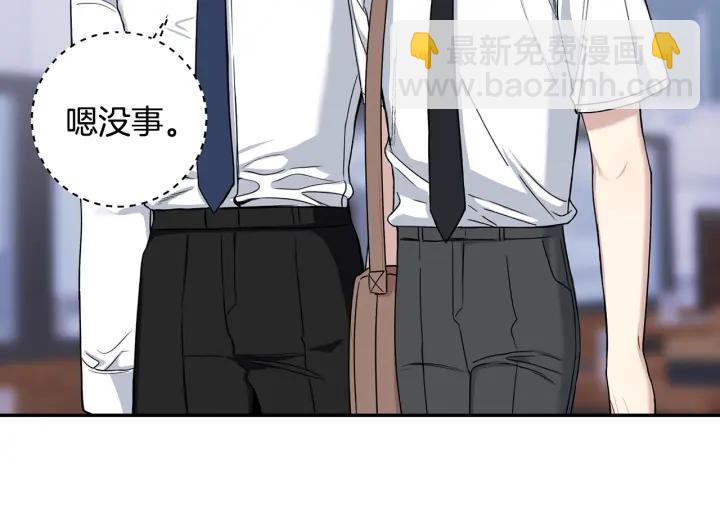 番外1 酒后真情31