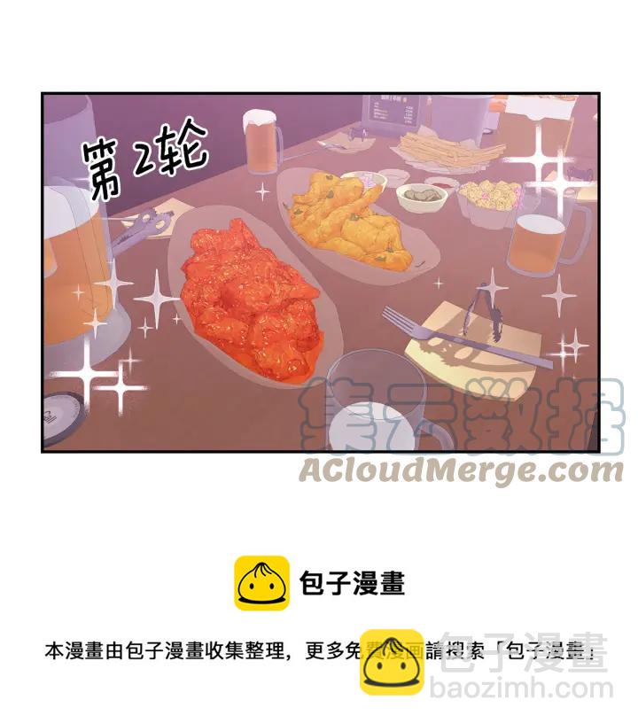 番外1 酒后真情32