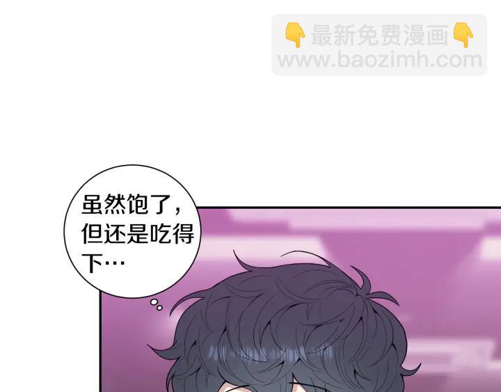 番外1 酒后真情33