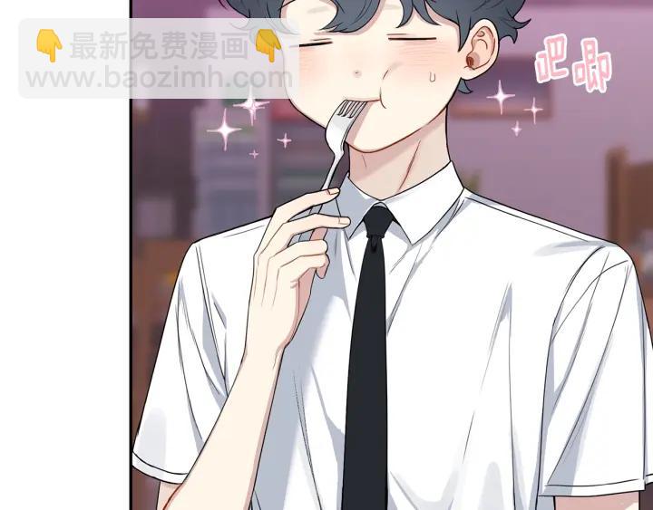 番外1 酒后真情34