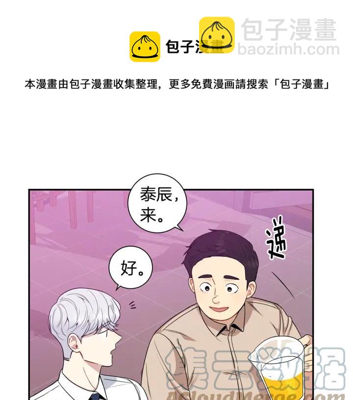 番外1 酒后真情36