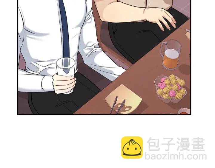 番外1 酒后真情37