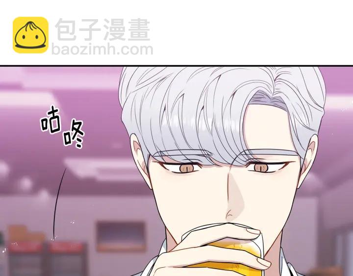 番外1 酒后真情38