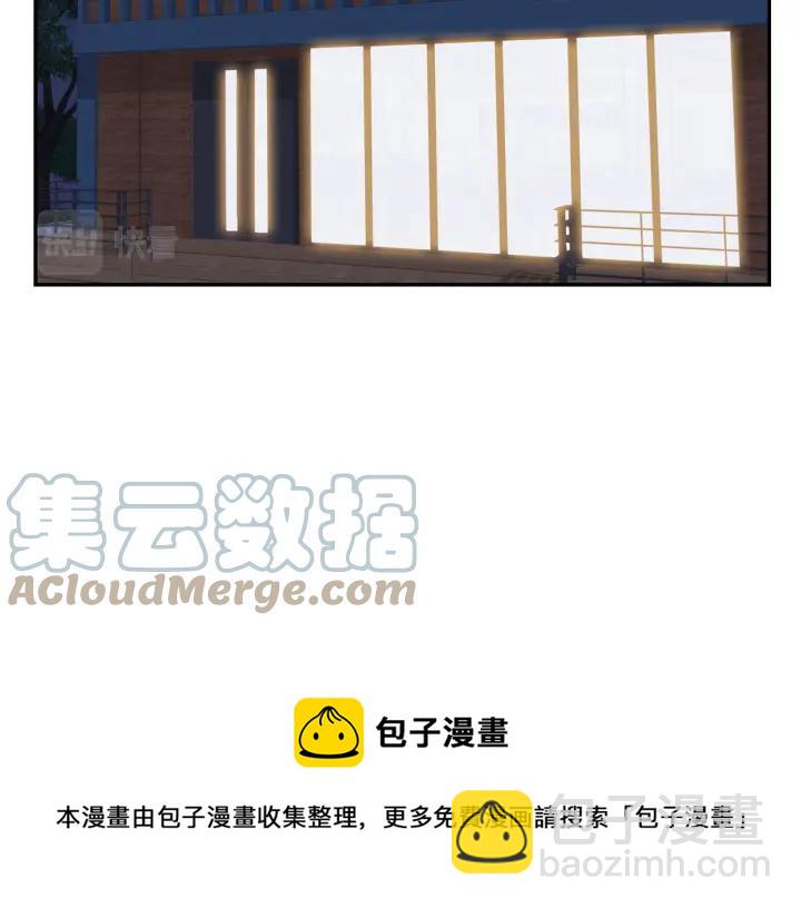 番外1 酒后真情4