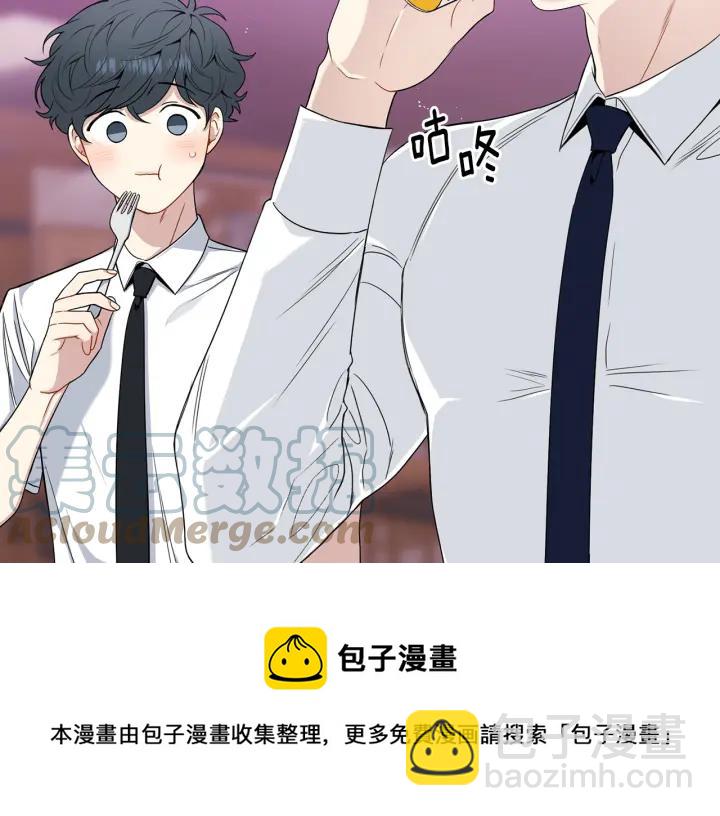 番外1 酒后真情40