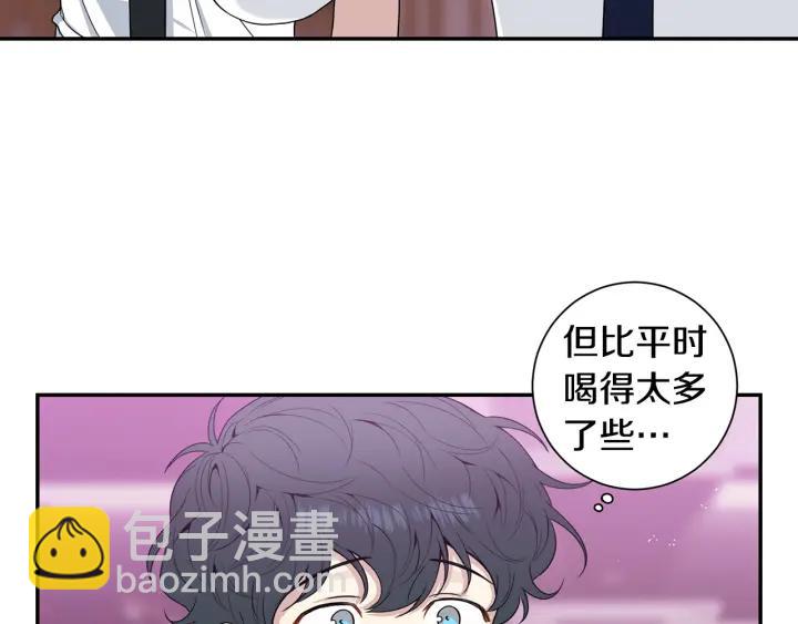 番外1 酒后真情41