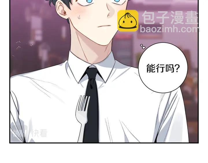 番外1 酒后真情42