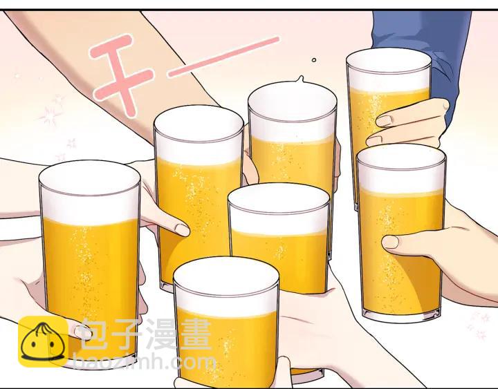 番外1 酒后真情5