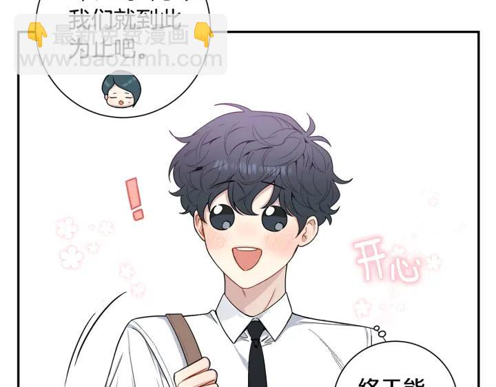 番外1 酒后真情51
