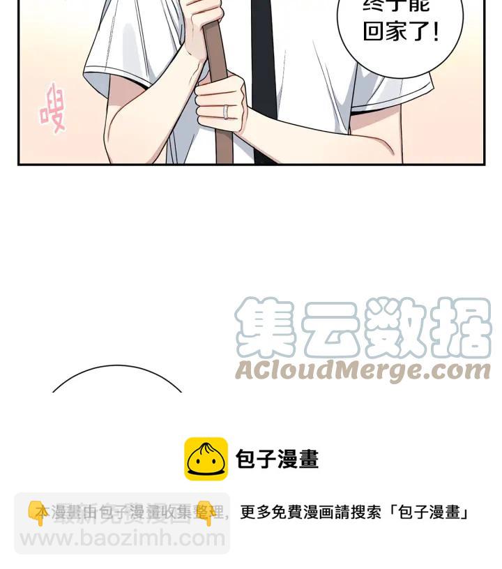 番外1 酒后真情52