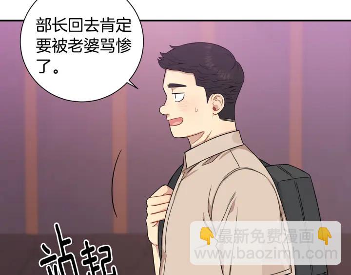 番外1 酒后真情53