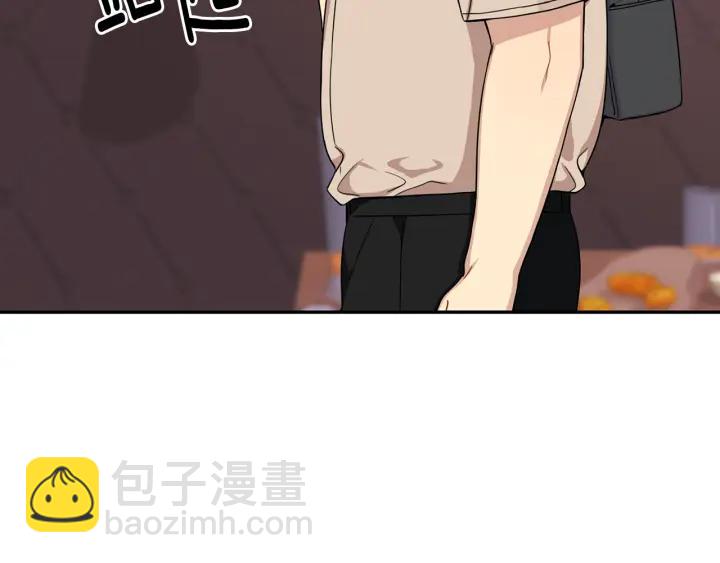 番外1 酒后真情54