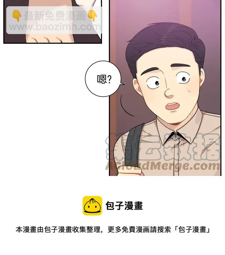 番外1 酒后真情56