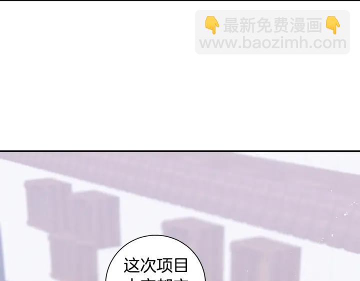 番外1 酒后真情6
