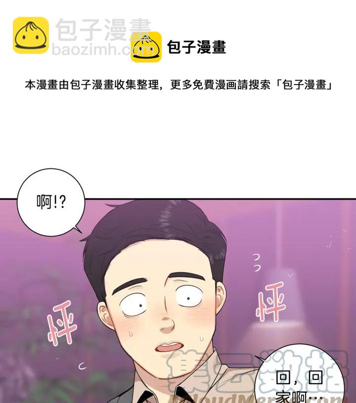 番外1 酒后真情60