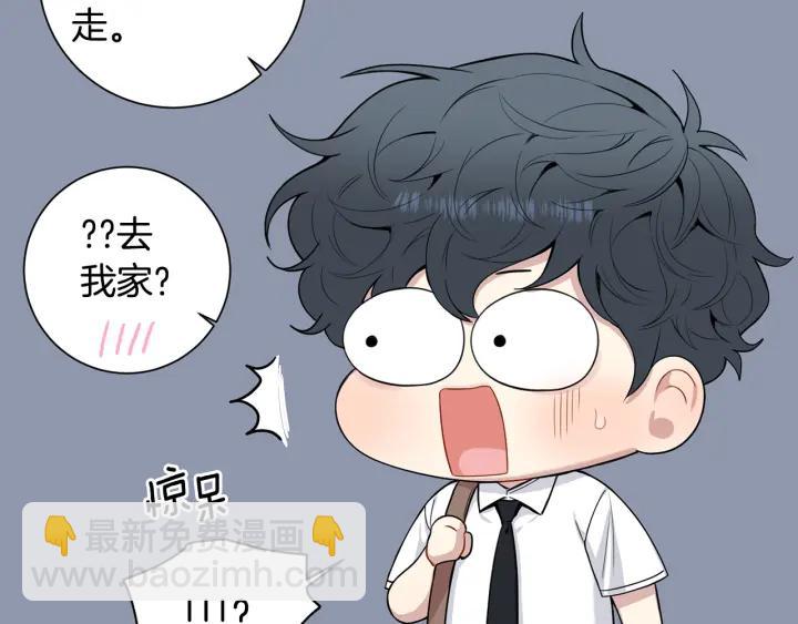 番外1 酒后真情62