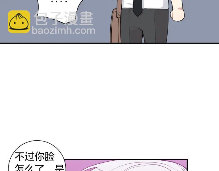 番外1 酒后真情63