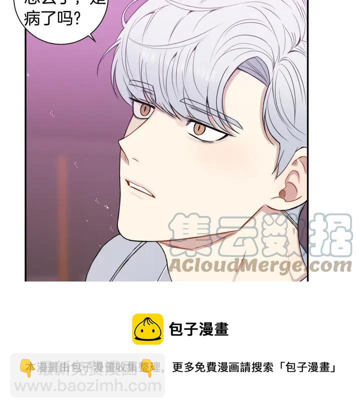番外1 酒后真情64