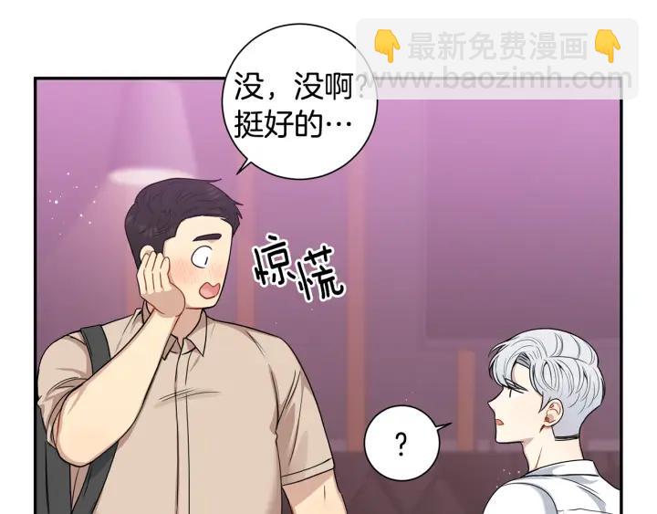 番外1 酒后真情67