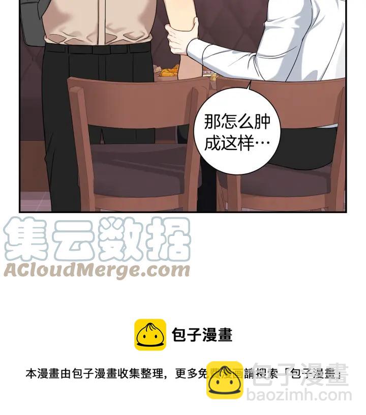 番外1 酒后真情68