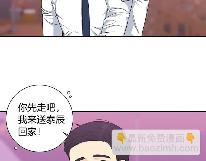 番外1 酒后真情70
