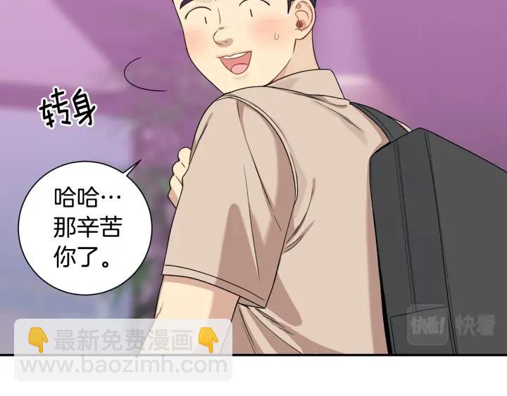 番外1 酒后真情71