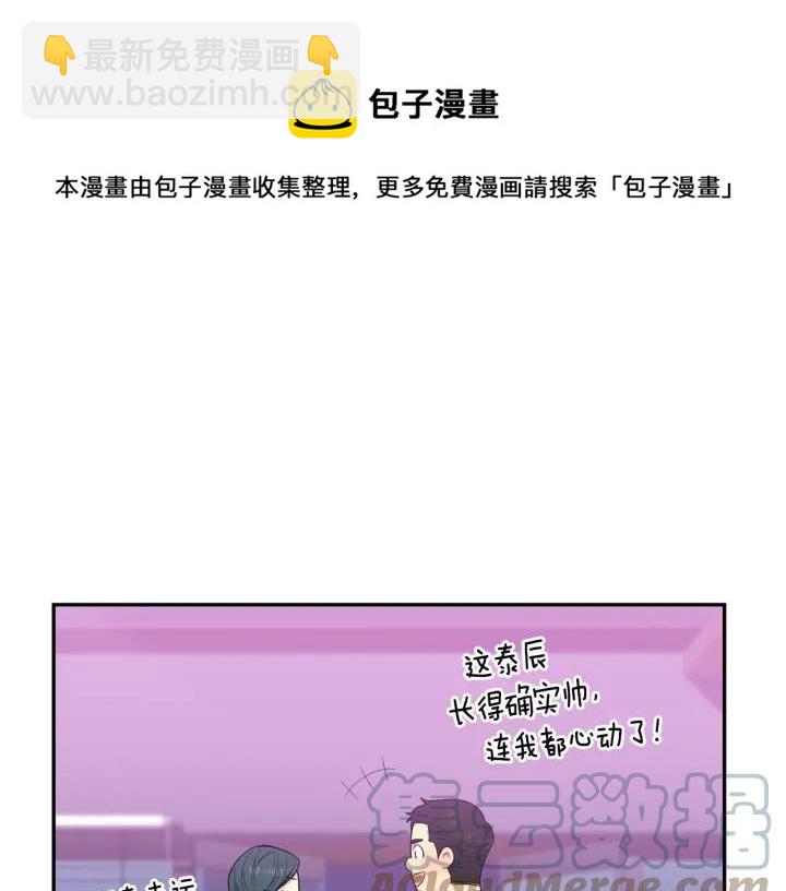 番外1 酒后真情72